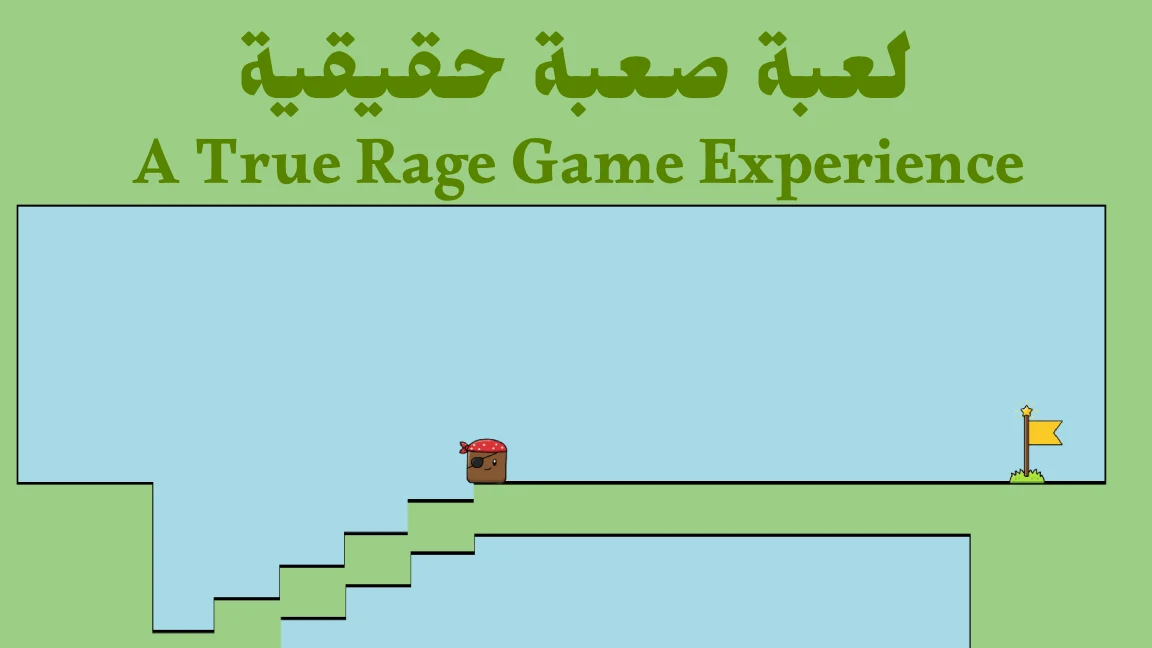Don’t Fall Again: Hard Game screenshot